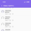 화성의과학대학교 이미지