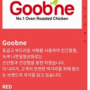 굽네치킨 영월점