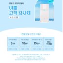 성원정수기 이미지