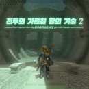 염소왕국 이미지