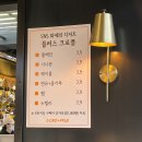안녕크로플 티스토리
