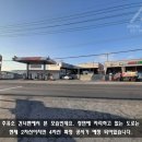 선단IC주유소 네이버블로그