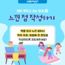 해법홍선생영어교습소