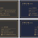 향림 경로당 이미지