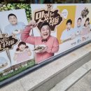 엄마손 돼지불백 이미지