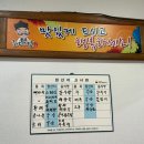 조대감감자탕 이미지