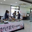 농부네 식품공방