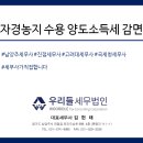 우리들세무법인 이미지