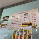 해운대로570번길 | 🥣 해운대 콩나물 국밥 맛집 &lt;서민 해장 콩나물국밥&gt; 방문해서 김치 콩나물국밥 먹은 후기