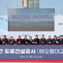 해오름2 매일일보