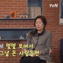 ＜우리들의 블루스＞때 노희경 작가한테 혼났던 김혜자 이미지