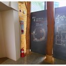 술샘박물관(젊은달 와이파크) 이미지