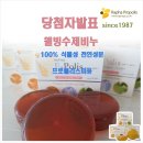 라파웰빙 이미지