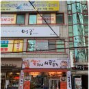 명궁힐링센터 이미지