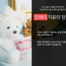 불광치과의원 이미지