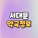 용일약국 이미지
