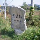 조읍1리 마을회관 이미지