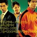 2002주유소 이미지
