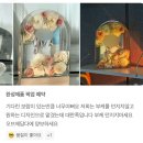 꽃담은강문을담다 | 광명부케말리기 오브제담다신랑님이 선택한 아치포토무드등 제작후기