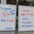 호두당시흥매화점