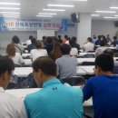 익산종합운동장 이미지