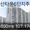 부평삼산내과의원 이미지