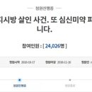 지지 PC방 이미지