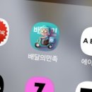 (주)와이즈쇼핑