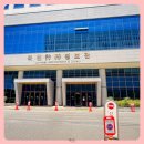 건양대학교 상담대학원 이미지