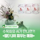 감성갱도2020 화장실 | 울산 북구 감성갱도2020 갤러리 기획초대전시 관람후기