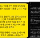(주)씨마스 | 2026 역사임용 합격수기, 시기별 스터디 전략은?