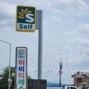 이비티에스주유소 이미지