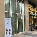 살롱드연 - 청주시 상당구 | 살롱드연