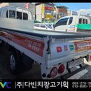 다빈치광고기획