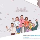 한국토지주택공사 대전충남지역본부 이미지