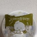 요아정전주 | 요아정 두쫀쿠 배달후기 전주평화점