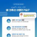 주식회사 코스타