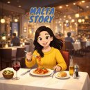 도마(Doma) | 몰타한식당 런치스페셜 정보공유 - 컵스(Kups) , S:UN(순), Doma (도마)까지 총정리