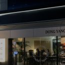 경상대 정문 | 진주 가좌동 술집 경상대 정문 안주맛집을 찾아낸 찐 후기 &#39;동양 진주&#39;