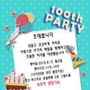 빅스트로