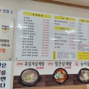 포항 금산삼계탕 네이버블로그