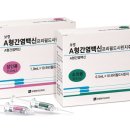 (주)보령바이오파마 이미지