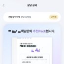 크란츠 온누리 약국 이미지