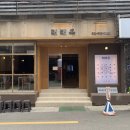 부산 서면 냉면 맛집 래래옥, 비빔평냉 후기