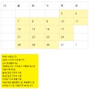 웅쌤어학원 이미지