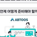 아비투스그룹