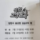 상금경로당 이미지