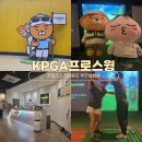 ⛳️부천상동골프 프렌즈아카데미 상동역점, 골린이 시절부터 다니던 단골집 드라이버 스윙 교정