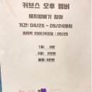 더 다이어트 클럽