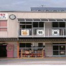 한일3태양광발전소 이미지